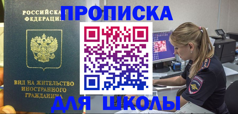 форма 3 в Белоозёрском